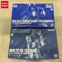 1円〜 HG 1/144 水中型ガンダム、ジム スレッガー搭乗機_画像1