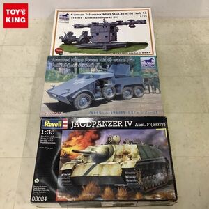 1円〜 BRONCO等 1/35 独・クルップ・プロッツェ3.7cm対戦車自走砲・装甲型 ドイツ 砲兵距離測定器 KDO1940年型+トレーラーSd.Anh 52 他