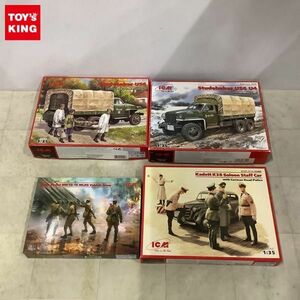 1円〜 ICM 1/35 オペルカデット K38 サルーン スタッフカー 交通警察隊 ソビエト スチュードベイカー US6 トラック 他