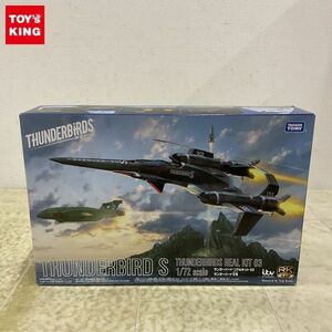 1円〜 タカラトミー 1/72 サンダーバード リアルキット03 サンダーバードS号