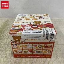 1円〜 未開封 リーメント リラックマ たまごキッチン 1BOX_画像1