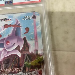 1円〜 ポケモンカード ポケカ プロモ 189/S-P エーフィVMAX PSA10の画像4