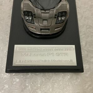 1円〜 hpi・racing 1/43 マクラーレン F1 GTR ブラックメタルポリッシュモデル ver.2の画像6