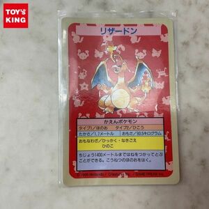 1円〜 トップサン ポケモンカード リザードン