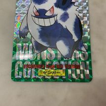 1円〜 ポケモン カードダス 094 ゲンガー 緑_画像7