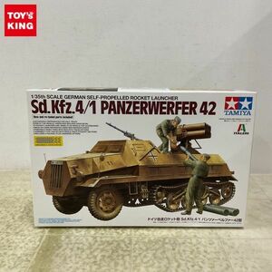 1円〜 タミヤ 1/35 ドイツ自走ロケット砲 Sd.Kfz.4/1 パンツァーベルファー42型