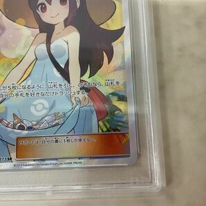 1円〜 ポケモンカード ポケカ SM12a 192/173 SR かんこうきゃく PSA10の画像5