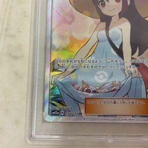 1円〜 ポケモンカード ポケカ SM12a 192/173 SR かんこうきゃく PSA10の画像6