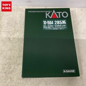 1円〜 動作確認済 KATO Nゲージ 10-1564 285系 0番台 サンライズエクスプレス パンダグラフ増設編成 7両セット