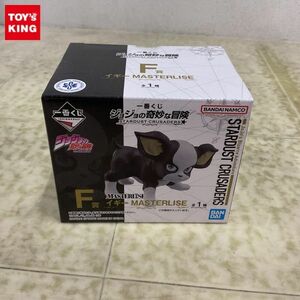 1円〜 未開封 一番くじ ジョジョの奇妙な冒険 STARDUST CRUSADERS F賞 イギー MASTERLISE/D