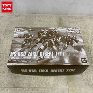 1円〜 HG 1/144 機動戦士ガンダム THE ORIGIN MSD ザク・デザートタイプ