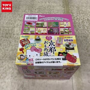 1円〜 未開封 リーメント はろうきてぃ 京都おとめ旅 1BOX