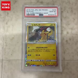 1円〜 ポケモンカード ポケカ フレンドリィショップ プロモ 249/SM-P ピカチュウ PSA10