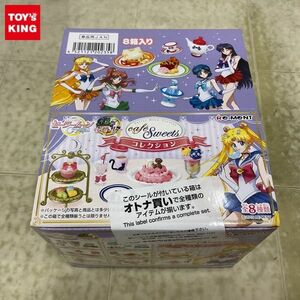 1円〜 未開封 リーメント 美少女戦士セーラームーンCrystal カフェスイーツコレクション 1BOX