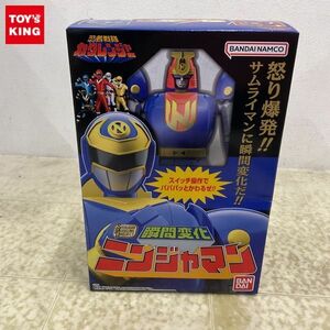 1円〜 未開封 バンダイ SMP 忍者戦隊カクレンジャー 瞬間変化 ニンジャマン