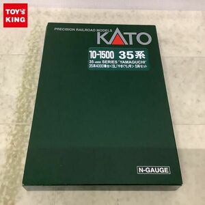 1円〜 KATO Nゲージ 10-1500 35系4000番台 SLやまぐち号 5両セット