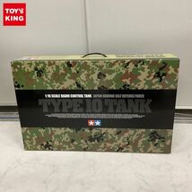 1円〜 同梱不可□ タミヤ 1/16 電動RCタンク 陸上自衛隊 10式戦車 フルオペレーションセット プロポ付_画像1