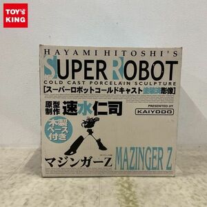 1円〜 海洋堂 スーパーロボットコールドキャスト塗装済彫像 マジンガーZ 木製ベース付