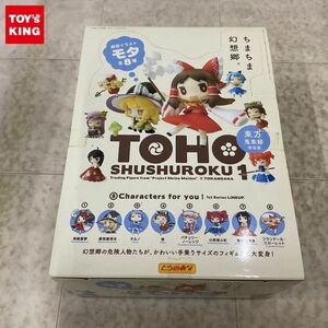 1円〜 未開封 とらのあな 東方蒐集録 第壱集 1BOX