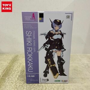 1円〜 コトブキヤ フレームアームズ・ガール 六角 潮季