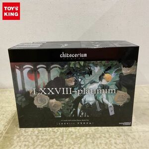 1円〜 グッドスマイルカンパニー 1/1 chitocerium チトセリウム LXXVlll プラチナム