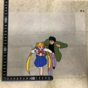 1円〜 セル画 線画 美少女戦士セーラームーン 月野うさぎ＆地場 衛 D-4 D-16の画像2