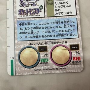 1円〜 ポケモン カードダス 009 カメックス 赤の画像10