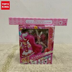 1円〜 内未開封 S.H.Figuarts キラキラ プリキュア アラモード キュアホイップ 特典付