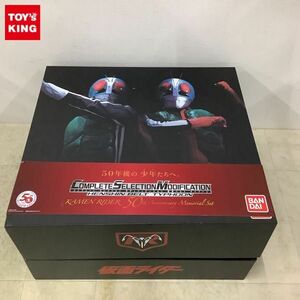 1円〜 動作確認済 バンダイ COMPLETE SELECTION MODIFICATION/CSM 仮面ライダー 変身ベルト タイフーン 50th Anniversary Memorial Set