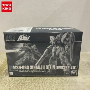 1円〜 HGUC 1/144 機動戦士ガンダムUC MSV シナンジュ・スタイン ユニコーンVer.