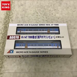 1円〜 動作確認済 マイクロエース Nゲージ A6070 キハ47 7000番台 瀬戸内マリンビュー 2両セット