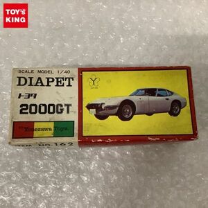 1円〜 破損 ヨネザワトイズ ダイヤペット 1/40 トヨタ 2000GT ホワイト 日本製