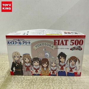 1円〜 フジミ 1/24 ハイスクール・フリート FIAT 500 ハイスクールVer.