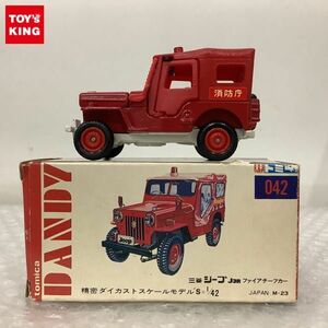 1円〜 トミカダンディ 1/42 三菱ジープ J3R ファイアチーフカー 日本製