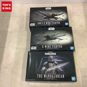 1円〜 バンダイ STAR WARS 1/12 ザ・マンダロリアン（ベスカーアーマー）、1/72 Xウイング・ファイター（スカイウォーカーの夜明け）他