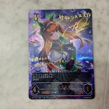 1円〜 Shadowverse EVOLVE シャドウバース エボルヴ CP01-2022 ウマ娘 プリティーダービー SP サイレンススズカ サイン_画像2