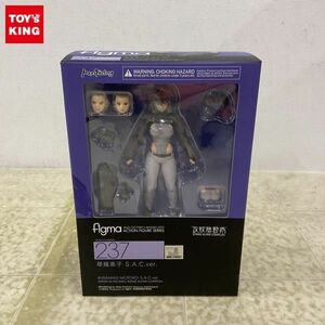 1円〜 未開封 figma 237 攻殻機動隊 STAND ALONE COMPLEX 草薙素子 S.A.C.Ver.