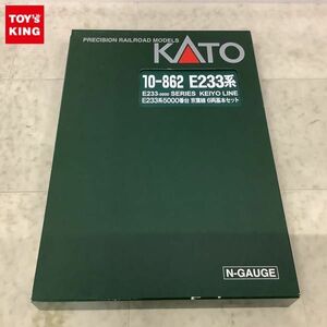 1円〜 動作確認済 KATO Nゲージ 10-862 E233系5000番台 京葉線 6両基本セット