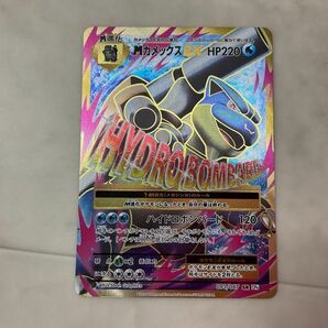 1円〜 ポケモンカード ポケカ 1ED CP6 093/087 SR MカメックスEXの画像2