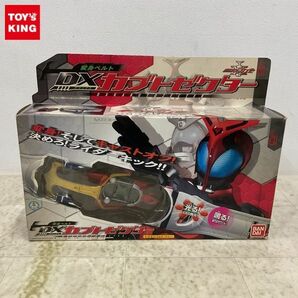 1円〜 バンダイ 仮面ライダーカブト 変身ベルト DXカブトゼクターの画像1