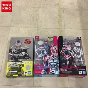 1円〜 バンダイ S.H.Figuarts 仮面ライダー ゼロワン ライジングホッパー 50th Anniversary Ver、リバイ レックスゲノム他