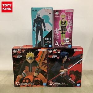 1円〜 未開封 一番くじ NARUTO-ナルト- NARUTOP99 豪華絢爛忍絵巻 等 C賞 うずまきナルト、D賞 うちはイタチ、怪獣8号 他