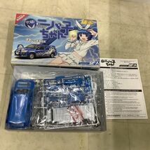 1円〜 アオシマ 1/24 頭文字D 高橋 涼介 FC3S RX-7 13Bエンジン付属、究極!ニパ子ちゃん トヨタNCP160V プロボックス ’14他_画像7