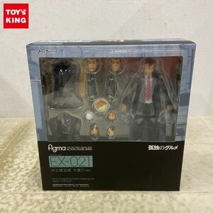 1円〜 未開封 figma EX-021 孤独のグルメ 井之頭五郎 大盛りver. /B