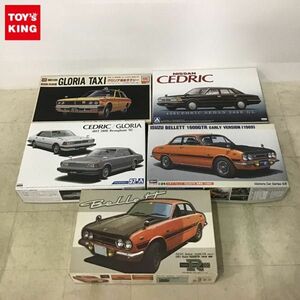 1円〜 アオシマ等 1/24 430 セドリック セダン 200E GL いすゞ ベレット 1600GTR 1969年 前期型 他