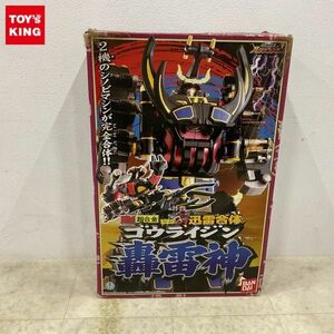 1円〜 欠品 DX超合金 GD-43 忍風戦隊ハリケンジャー 迅雷合体 轟雷神