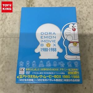 1円〜 未開封 DVD ドラえもん誕生100年前記念スペシャル商品 ドラえもん ザ・ムービーBOX 1980-1988 スタンダード版