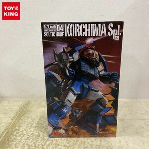 1円〜 マックスファクトリー 1/72 太陽の牙ダグラム ソルティック H8RF コーチマSpI