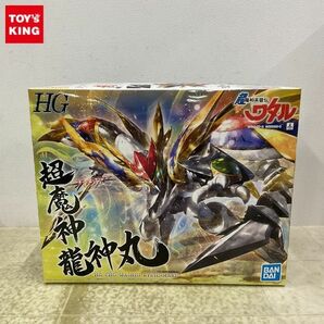 1円〜 BANDAI SPIRITS HG 超魔神英雄伝ワタル 超魔神龍神丸 /Cの画像1