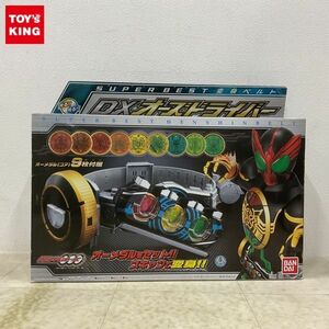 1円〜 バンダイ 仮面ライダーオーズ DXオーズドライバー